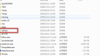 Windows文件夹中WinSxS文件夹有是干什么的，全盘扫描时扫了这个文件夹很长时间。
