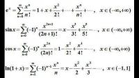请问1的n次方是发散函数吗？n趋于无穷时1的n次方永远都是常数1啊，那不应该是收敛函数吗？