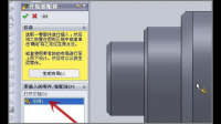 solidworks怎么解除固定