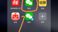 现在的微信怎么删整个群记录