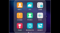 nh绅士app下载的本子保存在哪个目