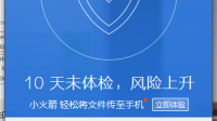 c盘搬家怎么找不到？