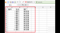 matlab如何用导入的excel数据画零