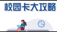 浙江大学校区里有买手机的店吗？有的