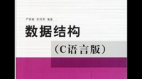 跪求数据结构课程设计 手机短信息功能的模拟 实在做不出来了