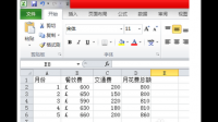 excel  每月中只显示当天和之前内容.原表中有整月都有内容