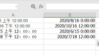 如何在EXCEL把文字时间格式转换成