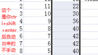 EXCEL表格中按同一数字填充另一单元格，按D列来填充E列