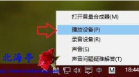 耳机原来的增强变成了enhancements