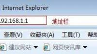 怎么修改WiFi密码