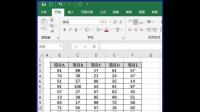 EXCEL 的超额累进函数问题