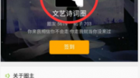 有谁知道怎么把手机QQ“打招呼”里的关注的话题取消掉？