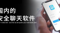 思语app都有哪些功能？