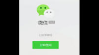 亲宝宝电脑版登录不上怎么办？下载之