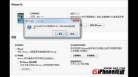 ios越狱问题，我有一个5，IOS6越狱。我想升到IOS8或9越狱，请问怎么弄？