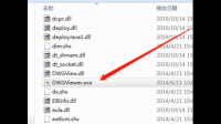 模块FT-FULL.dll加载dllregisterserver调用失败错误代码0x8002801c