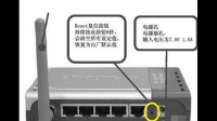 不知道密码如何重置WiFi密码