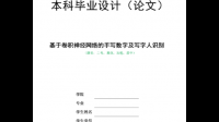 工科毕业实物设计，里面所需零件类型与知网部分类似，但显示结果一样，能过查重吗