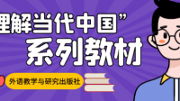 简单陈述一下如何使用在线对齐工具对齐《理解当代中国》之《汉英翻译教程》里面的语料