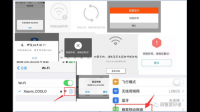 建设云手机APP暂无权限，登陆后可查