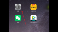 老ipad版本太低不能下载东西怎么解