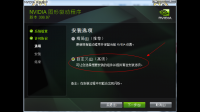 nvidia physx怎么更新