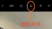 什么手机能拍清几十米外的小字