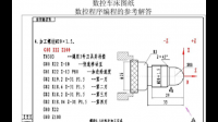 从入行到cnc编程工程师需要经历什么过程？