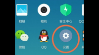 手机CS使用过显示热点WiFi宝为什么关不了