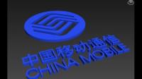 移动网卡-19元套餐。