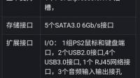 七彩虹H510 M-K M.2 V20不支持TMP2.0