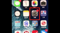iPhone 11 Pro Max怎么开启音乐播放器的音量限制