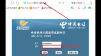 机顶盒可否用wifi