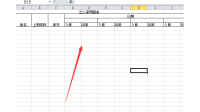 Excel中，已知总里程10000（D5），每天跑200(I5)，设置一个剩余公里数(P5)的函数，
