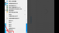 无法抽取文件C:\Users\ADMINI~1\AppData\Local\Temp...