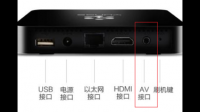 广电机顶盒的wifi网络如何与房间网