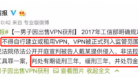 酷酷跑的VPN加速合法吗？