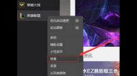 我wegame登陆后就这样了，是什么情况啊。