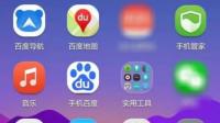 手机怎么突然收到外省的天气预报短