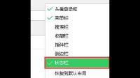 win10任务栏上，360浏览器的搜索框不见了，怎么弄出来？