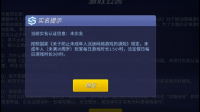 可不可以重新认证？