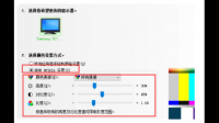 笔记本电脑桌面亮度调成零怎么办