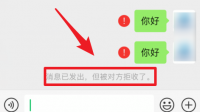 拉黑和删除自己微信的人，你们更烦哪种？