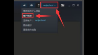 该项目不存在D:Steam\steam\conf