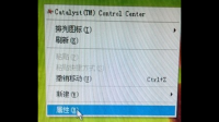 XiaomiG Command Center界面怎么缩