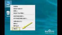 为什么360安全卫士清理一直被损坏，重下显示网络模块被损坏