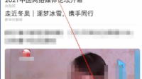 怎么关闭手机QQ浏览器上滑下载广告