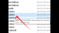 SOLIDWORKS 工程图视图可能显示为