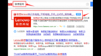 http//support.lenovo.com.cn