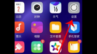 OPPOR15被查找手机锁死该怎么激活设备？设备密码忘记了